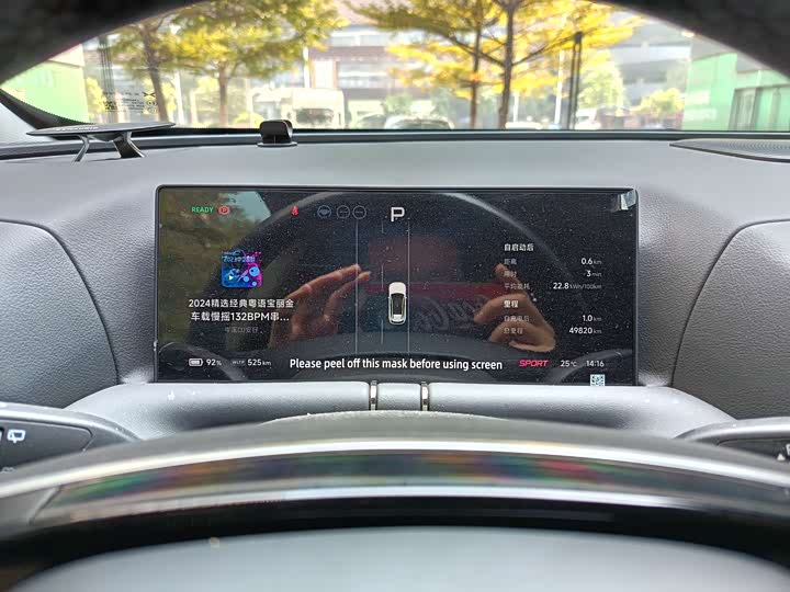 Фото 8 - XPeng G9