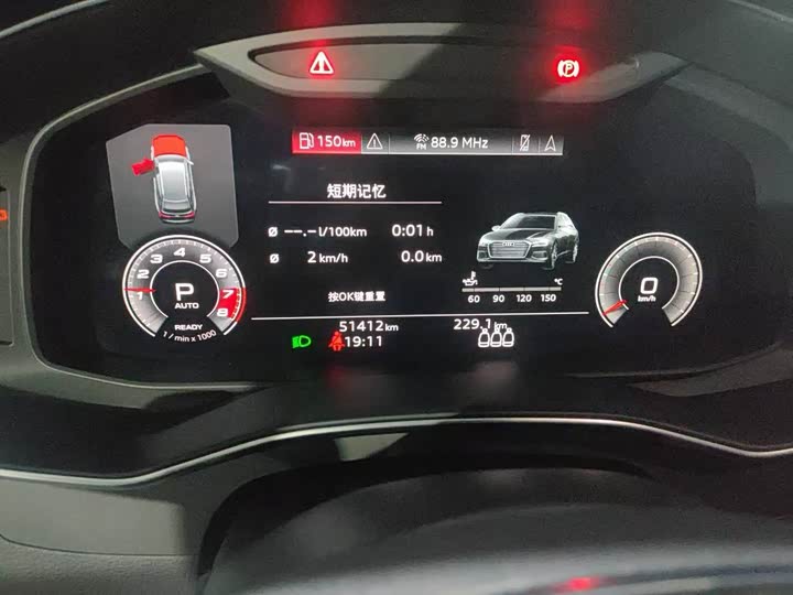 Фото 7 - Audi A6