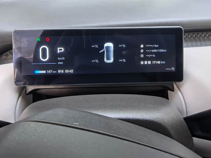 Фото 5 - GAC Aion UT