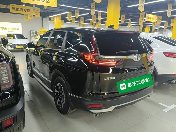 Фото 5 - Honda CR-V