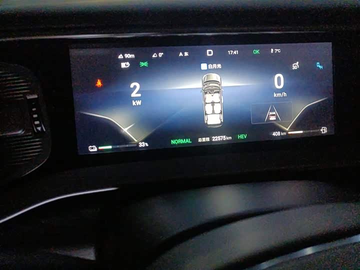 Фото 5 - Denza D9