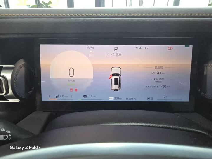 Фото 6 - BAIC Beijing BJ40 Hybrid