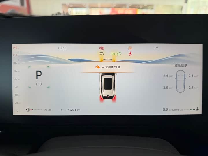 Фото 7 - Changan CS75 Plus