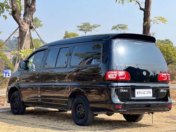 Фото 5 - Dongfeng Forthing Lingzhi M5