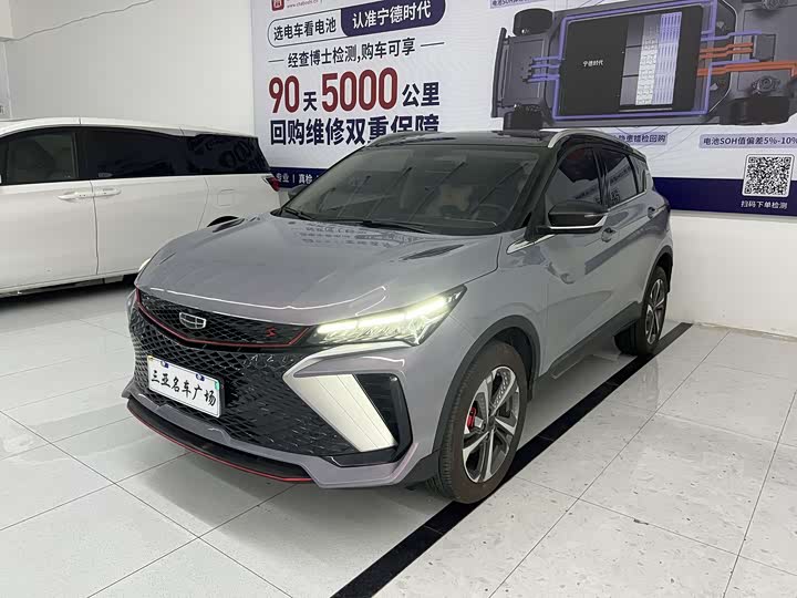 Фото 1 - Geely Coolray