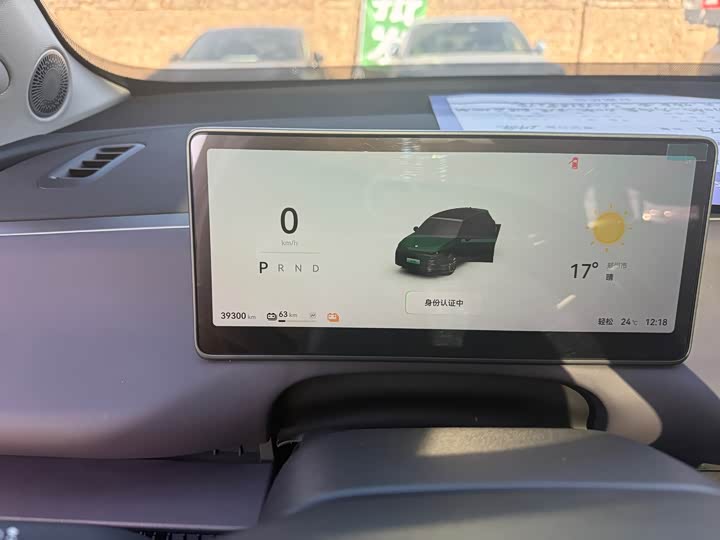 Фото 5 - Leapmotor C10