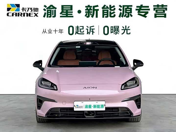 Фото 2 - GAC Aion RT