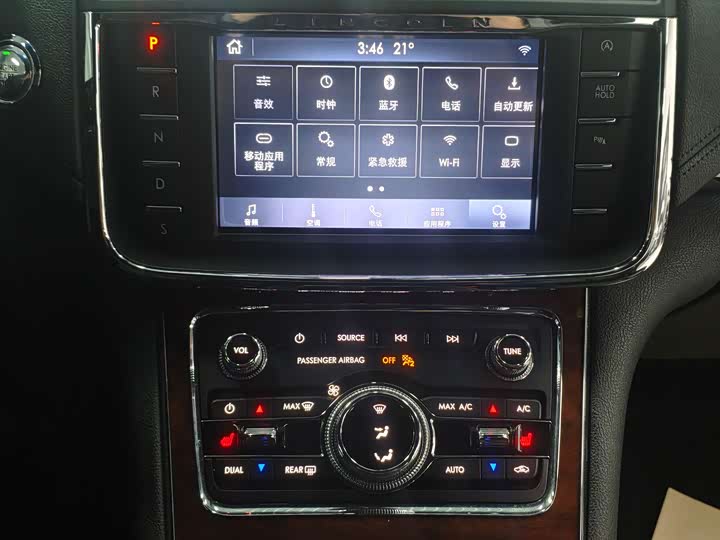 Фото 6 - Lincoln Continental