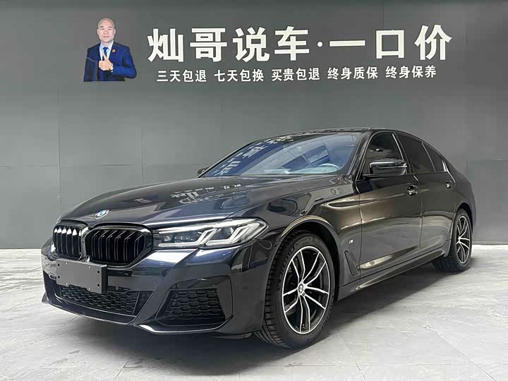 Фото 1 - BMW 5 Series