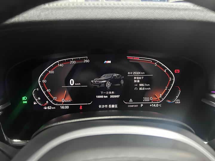 Фото 8 - BMW 5 Series