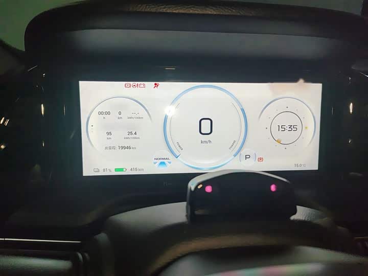 Фото 4 - GAC Aion S Plus