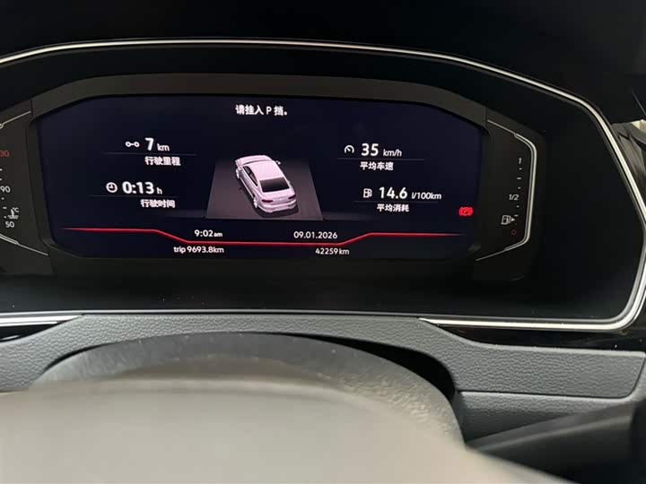 Фото 3 - Volkswagen Magotan