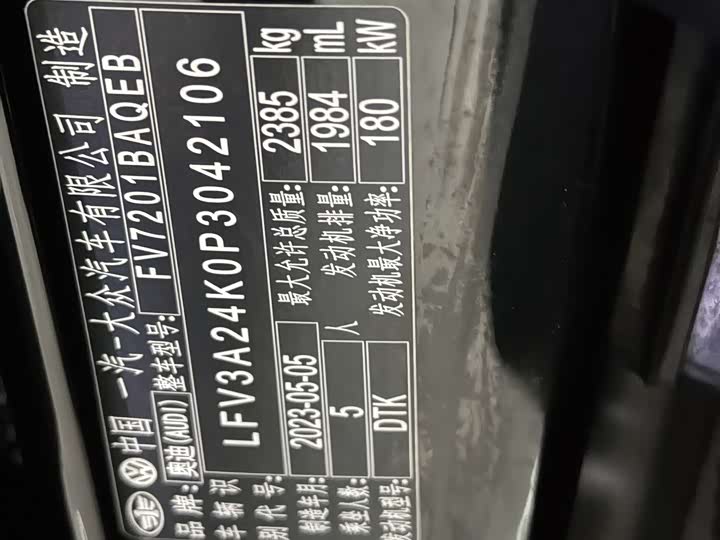 Фото 8 - Audi A6L