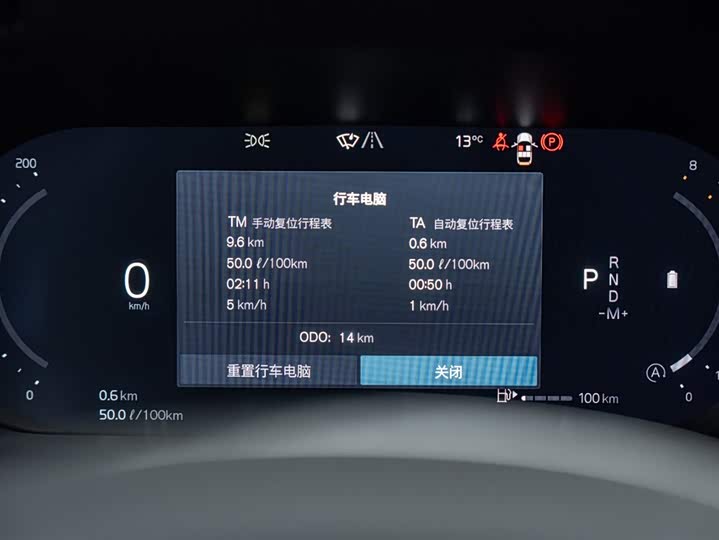 Фото 6 - Volvo XC60