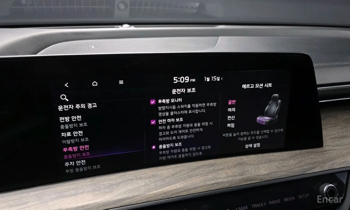 Фото 16 - Kia K8