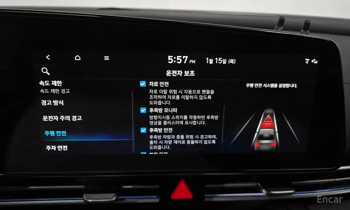 Фото 16 - Hyundai Avante