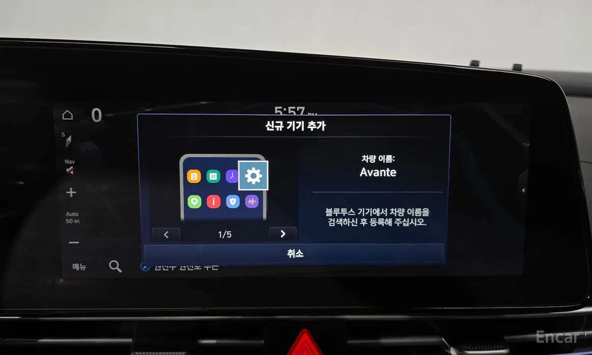 Фото 17 - Hyundai Avante