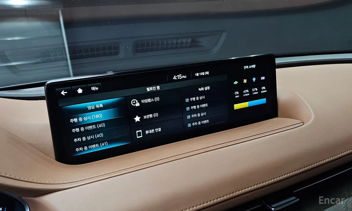 Фото 19 - Genesis G80