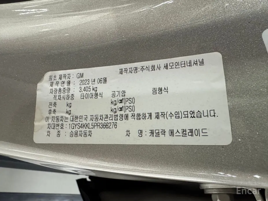 Фото 4 - Cadillac Escalade