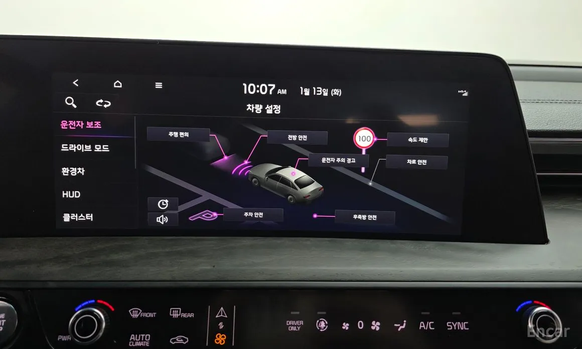 Фото 15 - Kia K8