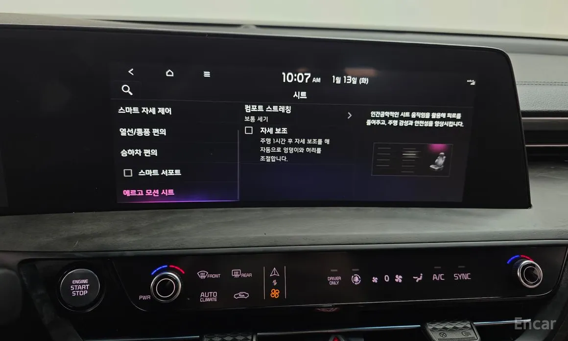 Фото 16 - Kia K8