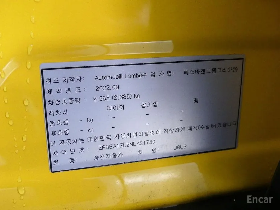 Фото 20 - Lamborghini Urus