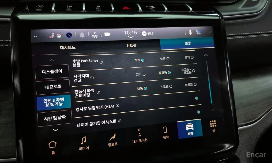 Фото 17 - Jeep Cherokee