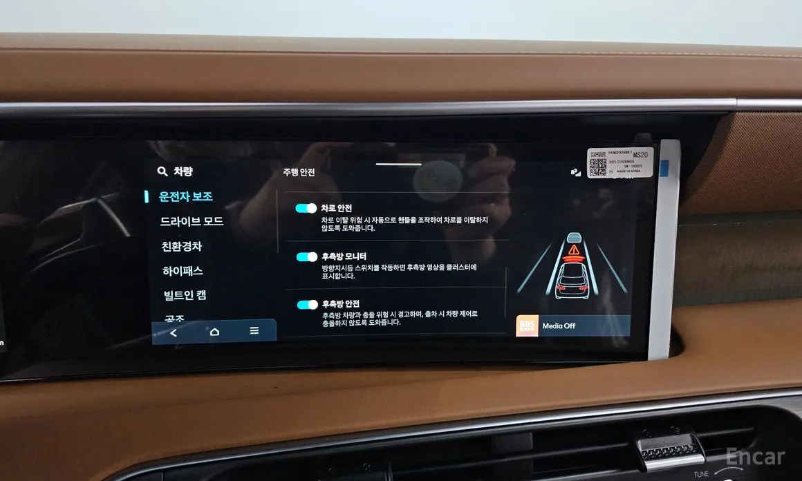 Фото 14 - Hyundai Palisade