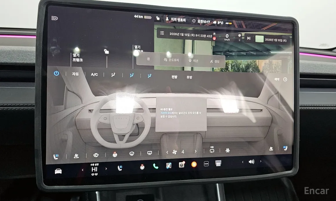 Фото 15 - Tesla Model Y