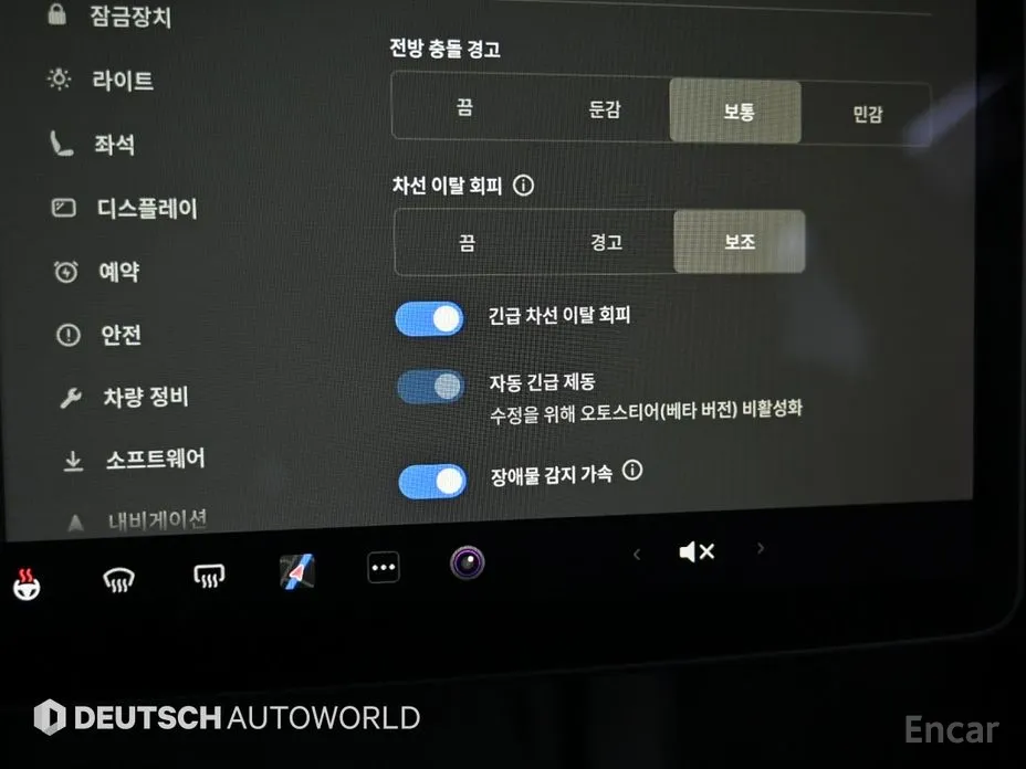 Фото 17 - Tesla Model 3