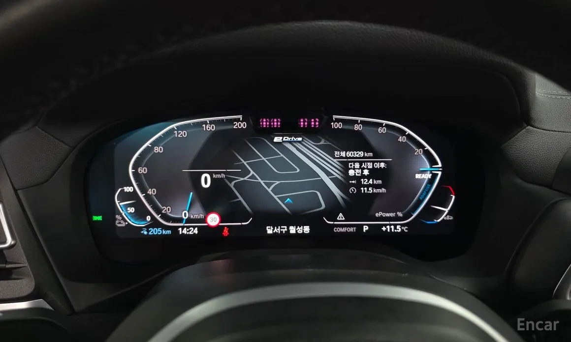 Фото 8 - BMW iX3