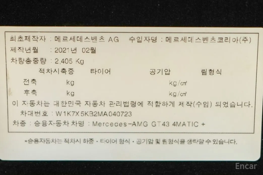 Фото 20 - Mercedes-Benz AMG GT