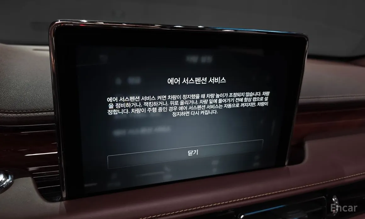 Фото 10 - Lincoln Aviator