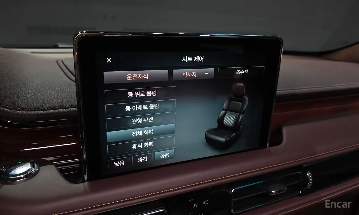 Фото 11 - Lincoln Aviator