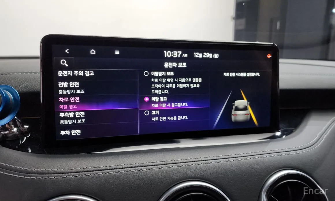 Kia Stinger 2020 2.5 Masters