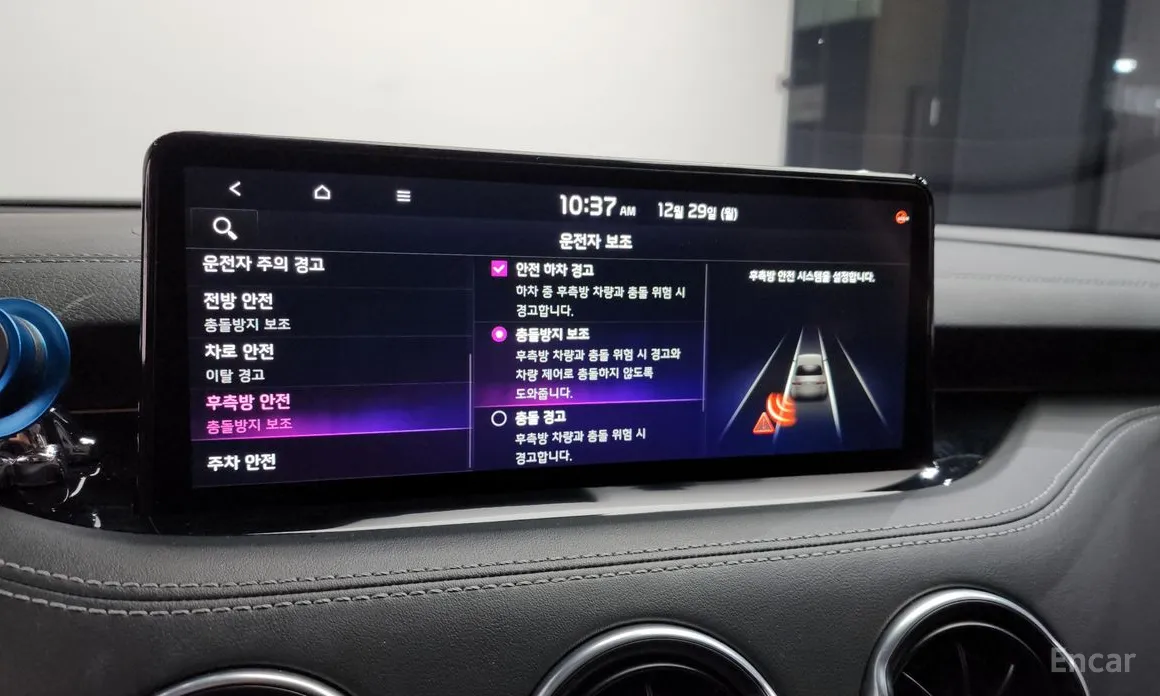 Kia Stinger 2020 2.5 Masters