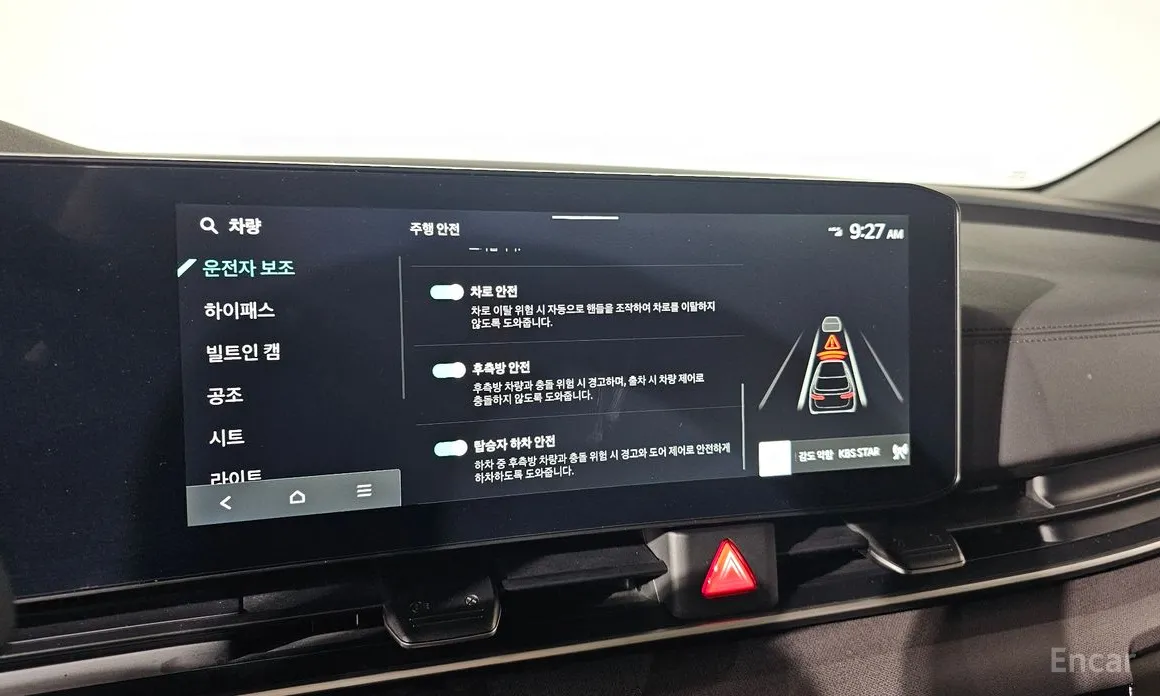 Фото 16 - Kia Carnival