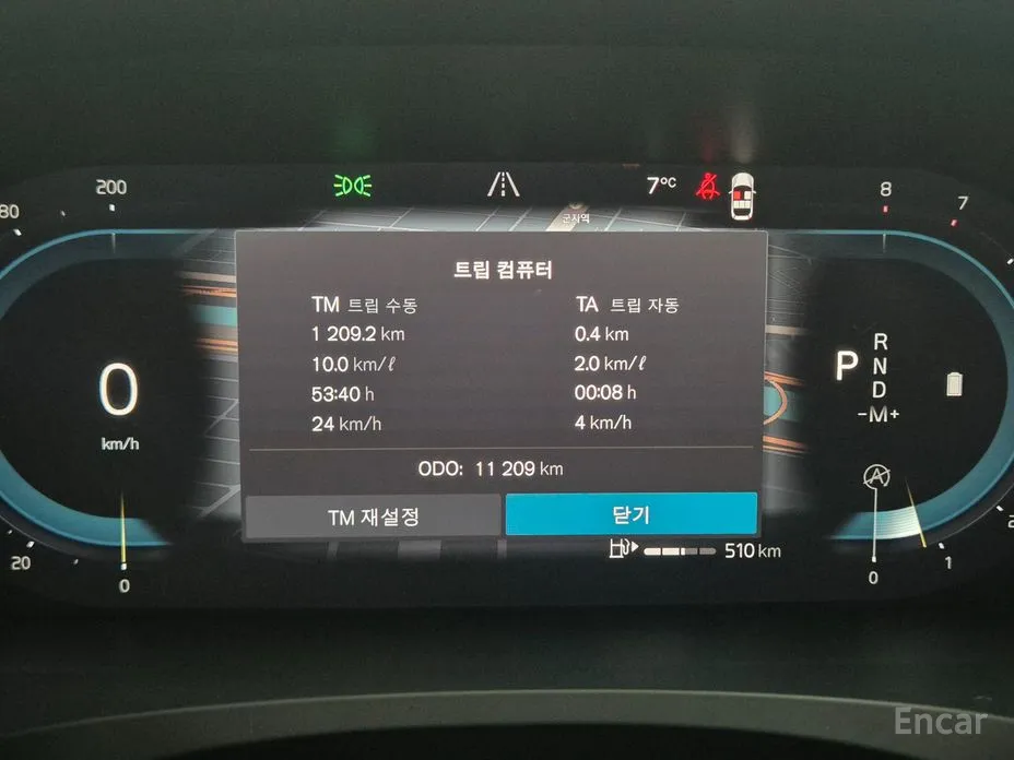 Фото 8 - Volvo S90