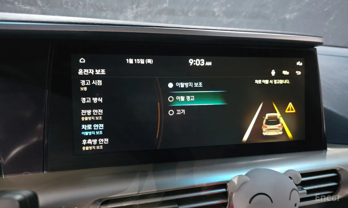 Фото 15 - Hyundai Nexo