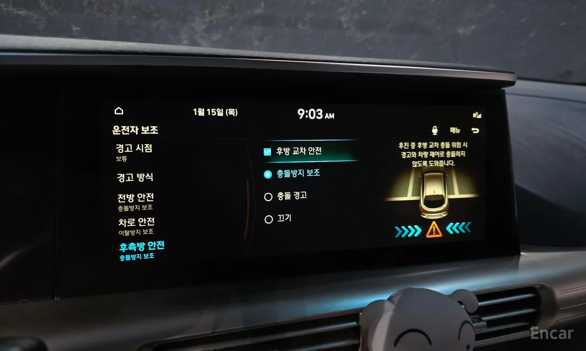 Фото 16 - Hyundai Nexo