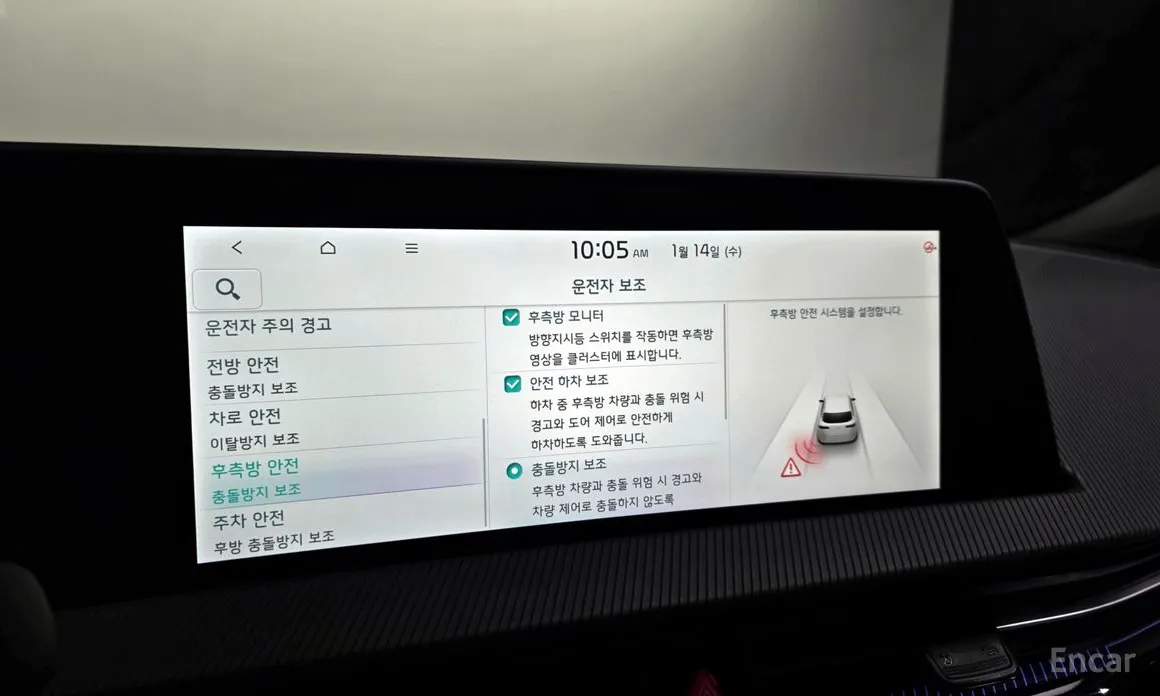 Фото 16 - Kia EV6