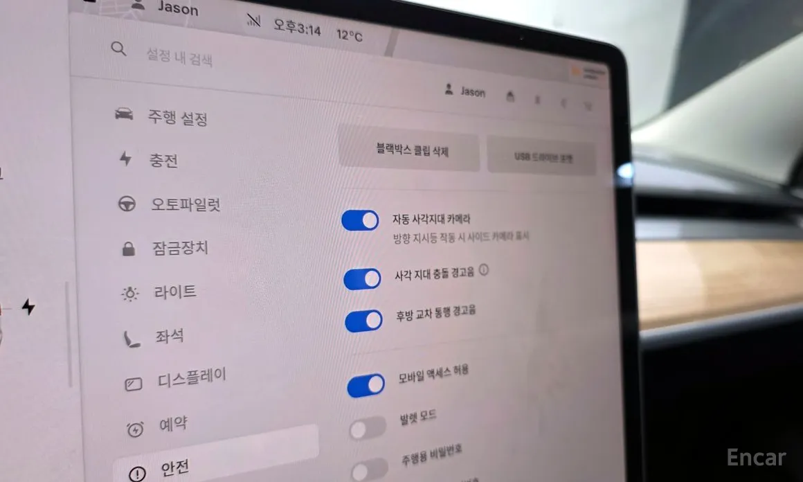 Фото 19 - Tesla Model 3