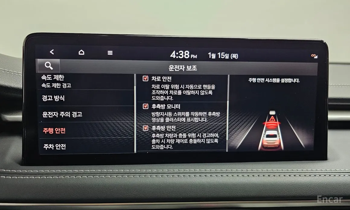 Фото 15 - Genesis G70