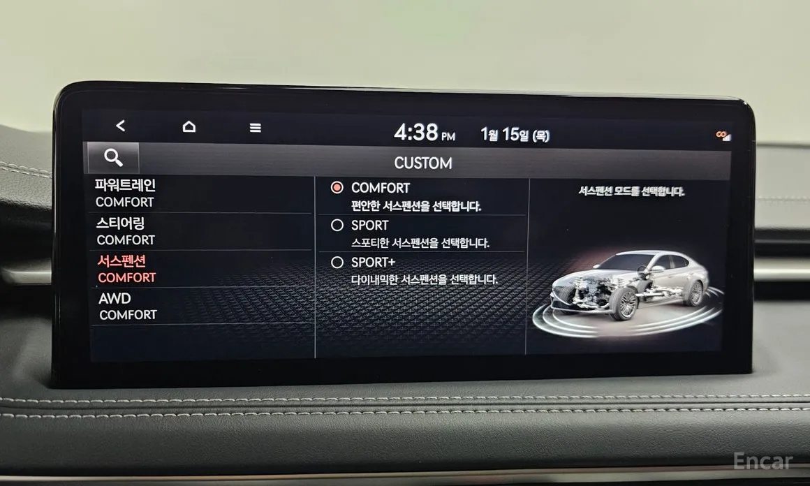 Фото 16 - Genesis G70