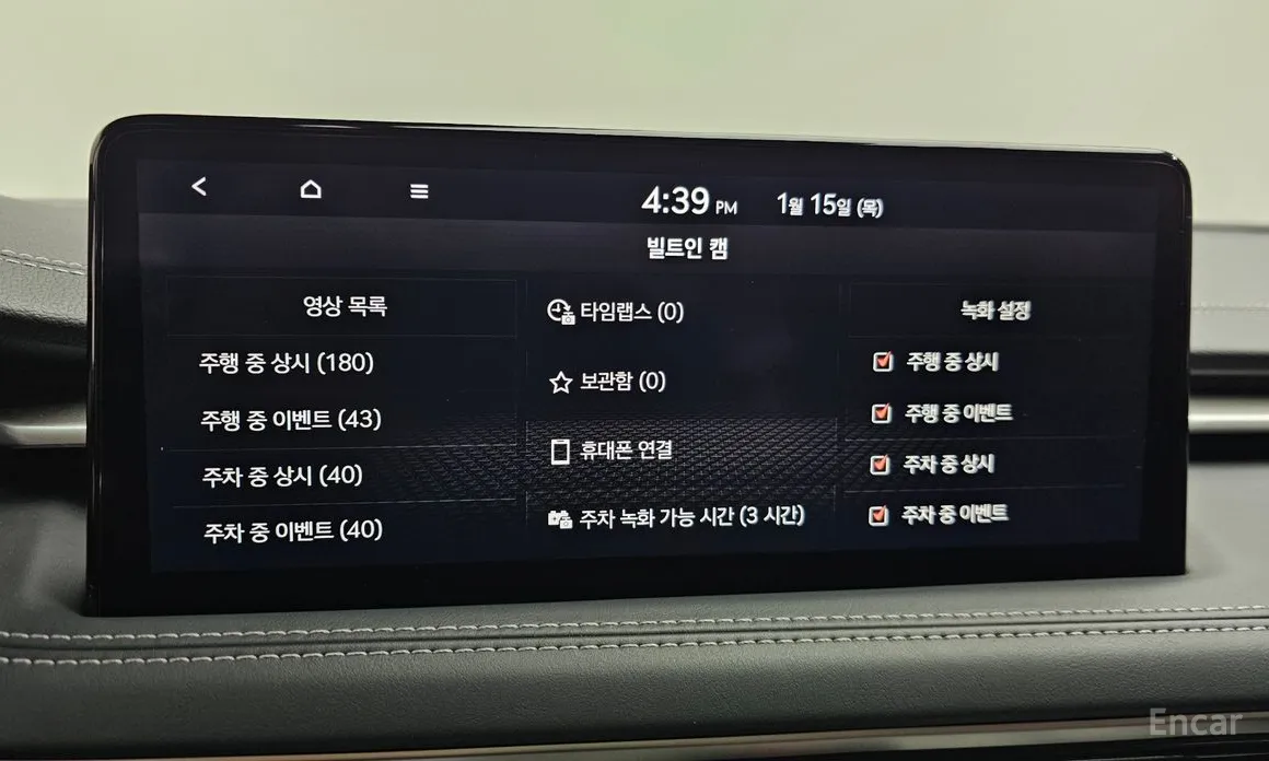 Фото 17 - Genesis G70