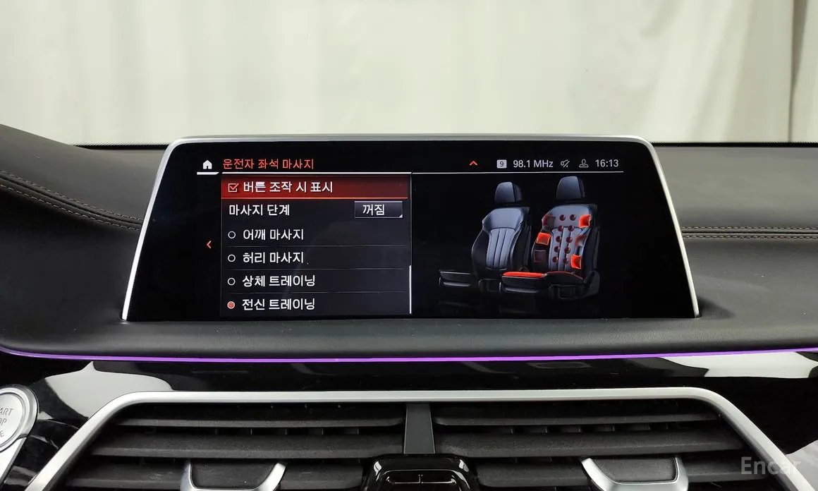 Фото 16 - BMW 7 Series