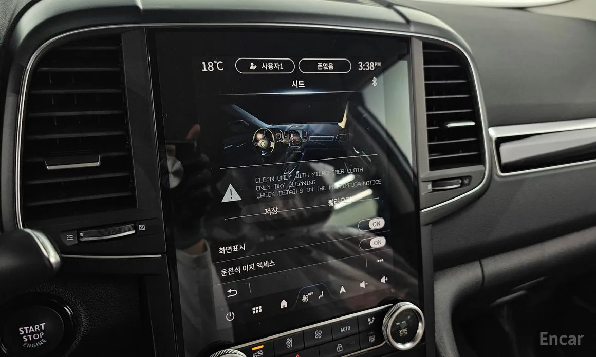 Фото 17 - Renault QM6