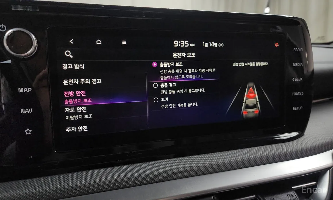 Фото 16 - Kia K5