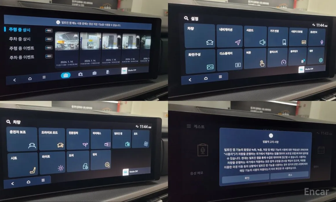 Фото 11 - Hyundai Santa Fe