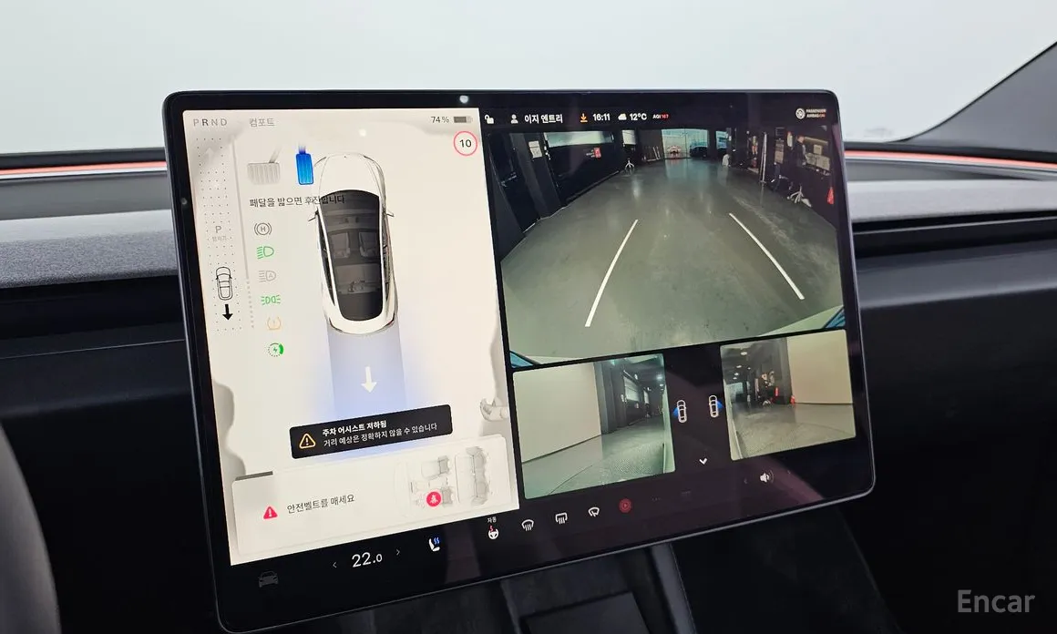 Фото 15 - Tesla Model 3